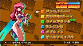 天龙八部私服objects。